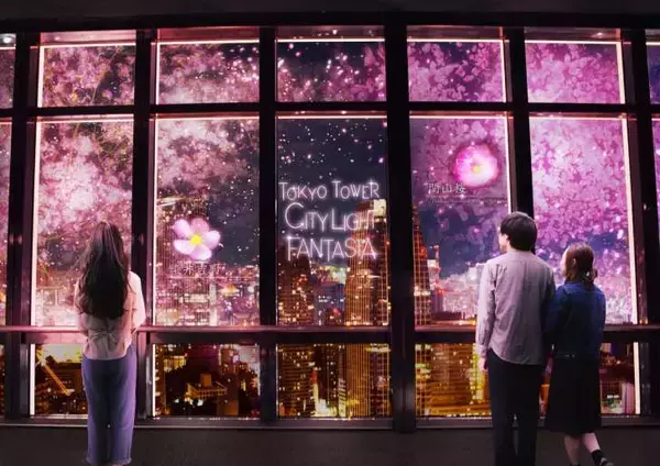 「東京タワー×ネイキッド、満開の桜と春の夜景が織りなすマッピングショーイベントが2月28日より開催！」の画像