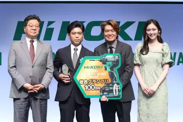 「ヒロミ「職人さんたちがやりたいと思える業界になってほしい」　日々奮闘する“職人さんを表彰するアワード”「第2回 HiKOKI BUILDER’S SPIRIT AWARD」授賞式」の画像