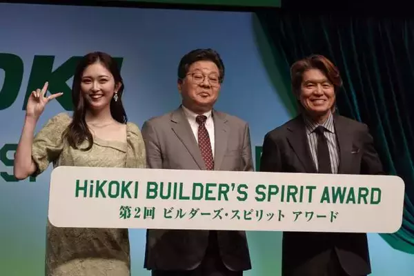 「ヒロミ「職人さんたちがやりたいと思える業界になってほしい」　日々奮闘する“職人さんを表彰するアワード”「第2回 HiKOKI BUILDER’S SPIRIT AWARD」授賞式」の画像