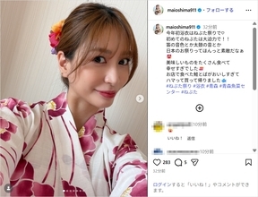 大島麻衣、今年初の艶やかな浴衣姿を公開！「可愛い」「似合う」
