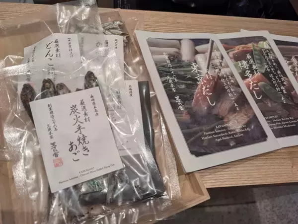 「茅乃舎、旗艦店の「東京銀座 茅乃舎」を11月21日（金）にオープン、日本の食文化を国内外へ発信」の画像