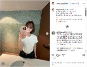 鈴木奈々、髪を15センチカットのイメチェン姿公開！「めちゃめちゃ可愛い」「オシャレ」