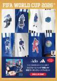 「アディダス、全国88店舗で「FIFAワールドカップ ストア」展開！ユニフォームを街で楽しむ新たな応援文化を発信」の画像2