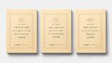 「チルドコーヒーで小説が読める？マウントレーニア×新潮文庫『ほんとのひとやすみ』始動」の画像3
