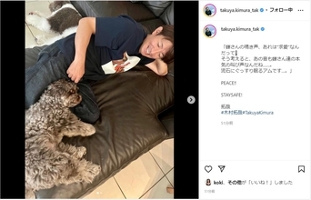 木村拓哉、素の笑顔で添い寝ショット！愛犬たちとのリラックス写真を公開