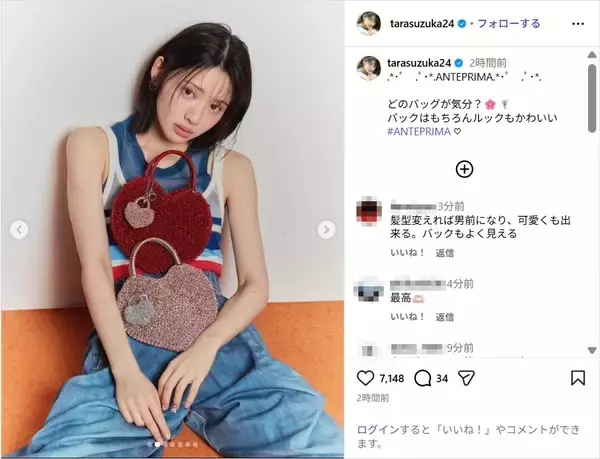 FRUITS ZIPPER鎮西寿々歌、タンクトップ姿の美スタイルショット公開！「可愛い優勝」「大人っぽくて美しい」