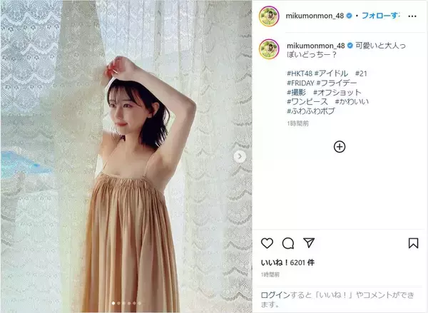 HKT48田中美久、大人っぽいワンピース姿で撮影オフショット公開！