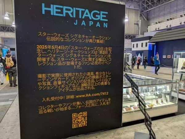 「ヘイデン・クリステンセンが劇中で使用したライトセーバーも展示！究極のファンイベント「スター・ウォーズ セレブレーション ジャパン 2025」」の画像