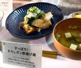 「セブン-イレブンがブラックフライデーに本格参入！食卓にぴったりの揚げ物が日替わりで半額に」の画像3