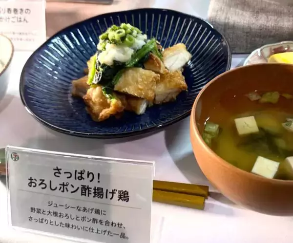 「セブン-イレブンがブラックフライデーに本格参入！食卓にぴったりの揚げ物が日替わりで半額に」の画像