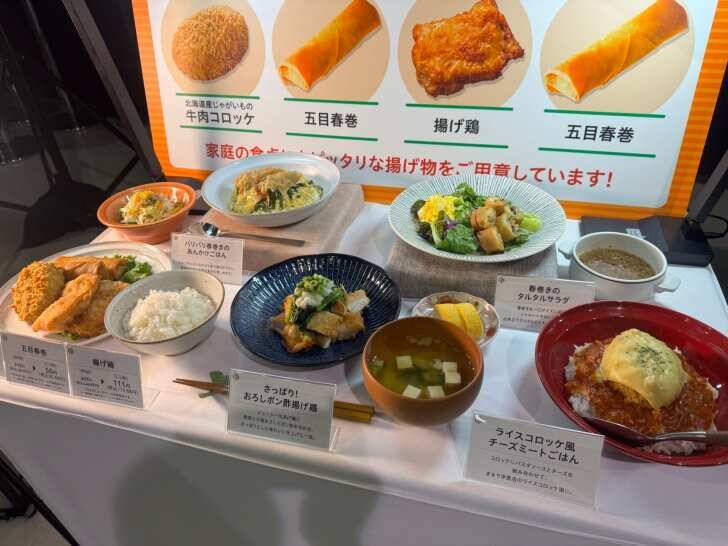 セブン-イレブンがブラックフライデーに本格参入！食卓にぴったりの揚げ物が日替わりで半額に