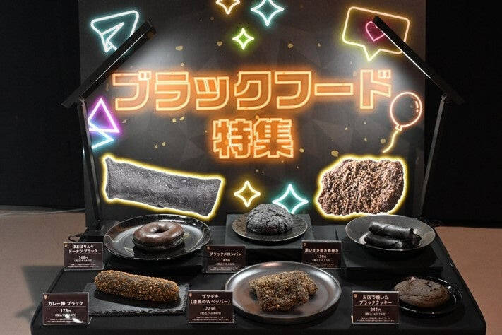 セブン-イレブンがブラックフライデーに本格参入！食卓にぴったりの揚げ物が日替わりで半額に