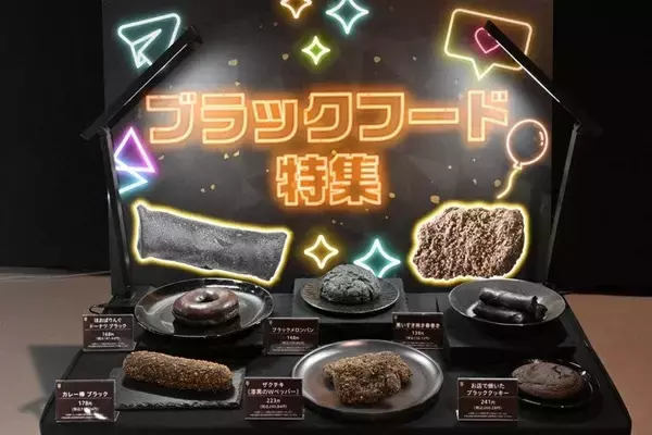 「セブン-イレブンがブラックフライデーに本格参入！食卓にぴったりの揚げ物が日替わりで半額に」の画像