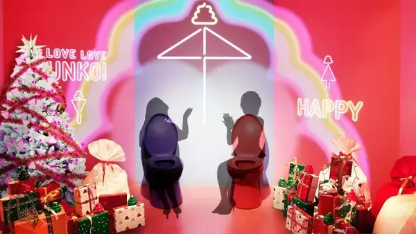 「うんこミュージアム、冬季限定イベント「クリスマスうんこパーティー2025」が11月28日より開催！」の画像