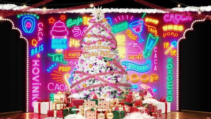 うんこミュージアム、冬季限定イベント「クリスマスうんこパーティー2025」が11月28日より開催！