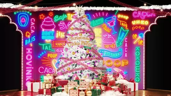 「うんこミュージアム、冬季限定イベント「クリスマスうんこパーティー2025」が11月28日より開催！」の画像