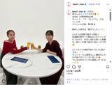 「高橋みなみ、前田敦子とメリクリ乾杯ショット公開！「あつみな最高」「素敵過ぎる」」の画像1