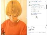 「木村カエラ、マッシュルームボブの最新ヘア公開！「可愛い」「何でもお似合い」」の画像1