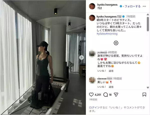 長谷川京子、美ボディ際立つピラティスショット公開！「美しい」「素敵なボディー」