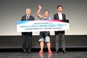 スギちゃん 、糖尿病・腎臓病の早期ケア呼びかけ「一生現役、一生ワイルドに生きたい」