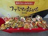 「「ファミマのおせち2026」は過去最大35品をラインアップ！　昨年好評だった「欲望おせち」「背徳おせち」など贅沢版も再登場」の画像1