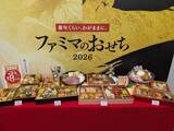 「「ファミマのおせち2026」は過去最大35品をラインアップ！　昨年好評だった「欲望おせち」「背徳おせち」など贅沢版も再登場」の画像7