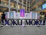 「シガールで想いを届ける！ヨックモックがKITTE丸の内でイベント開催」の画像1