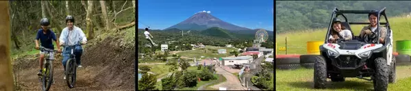 静岡県「ぐりんぱ」、標高1,200ｍの富士山アクティビティを満喫できる「ぐりんぱ春のアクティブキャンペーン」4月25日より開催！