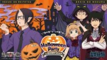 西武園ゆうえんち、TVアニメ「出禁のモグラ」・TVアニメ「鬼灯の冷徹」とのコラボイベントを9月12日より開催！