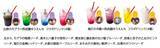 「西武園ゆうえんち、TVアニメ「出禁のモグラ」・TVアニメ「鬼灯の冷徹」とのコラボイベントを9月12日より開催！」の画像4