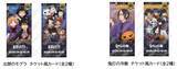 「西武園ゆうえんち、TVアニメ「出禁のモグラ」・TVアニメ「鬼灯の冷徹」とのコラボイベントを9月12日より開催！」の画像8