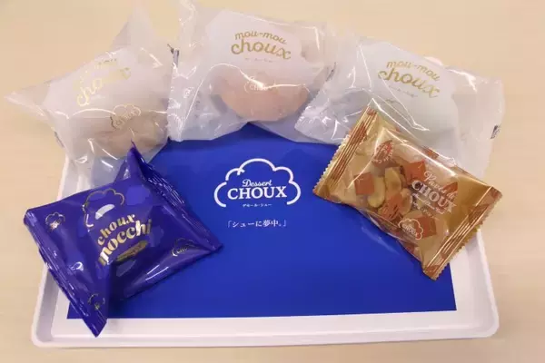 「ビアードパパが仕掛ける次の一手。東京土産を再定義する新ブランド『Dessert Choux（デセール・シュー）』誕生」の画像
