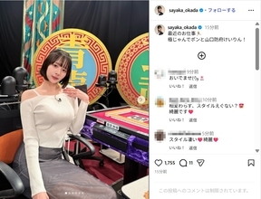 岡田紗佳、肩出し衣装のスタイル抜群ショット公開！「めちゃ可愛すぎ」「ナイスバディ」