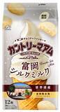 「不二家×高崎商科大学、富岡シルクパウダーを使ったカントリーマアムを共同開発！世界遺産・富岡製糸場にてPRイベントが5/31(土)に開催」の画像4