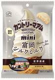 「不二家×高崎商科大学、富岡シルクパウダーを使ったカントリーマアムを共同開発！世界遺産・富岡製糸場にてPRイベントが5/31(土)に開催」の画像5