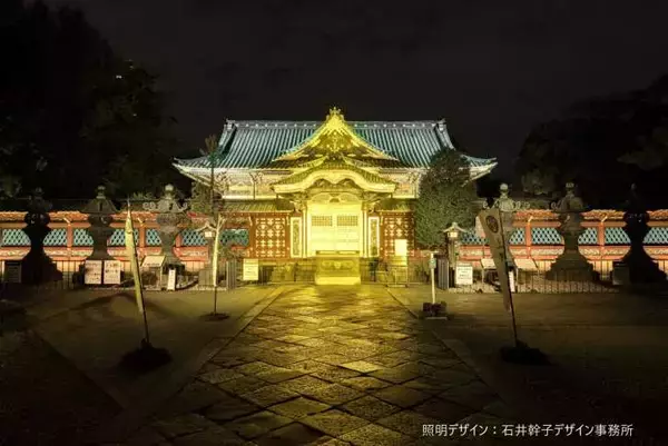 「重要文化財「上野東照宮」、幻想的な秋のライトアップ「夢叶う光の夜」10月25日より開催！期間限定の御守や御朱印も登場」の画像