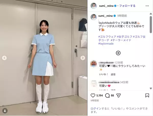 鷲見玲奈、美脚のミニスカゴルフウェア姿公開！「相変わらずカワイイ」「超スタイルいい」