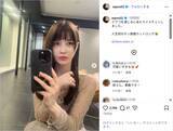 「岸明日香、劇的イメチェン！オン眉姫カットの新ヘア披露「可愛すぎる」「新鮮」」の画像1
