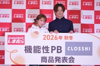 杉浦太陽・辻希美夫婦がしまむら新CMに！仲の良さ全開の記者会見