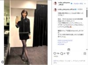 横山ルリカ、ミニスカゴルフウェア姿の美脚ショット公開！「スタイル良すぎ」「美脚美人」