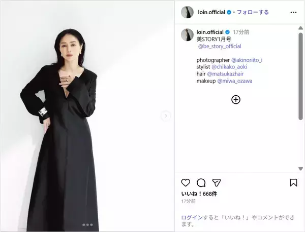 井川遥、上品な黒ワンピース姿公開！「わあ～～～素敵」「とっても綺麗」