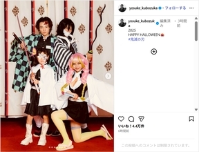 窪塚洋介、家族で『鬼滅の刃』のハロウィン仮装ショット公開！「すごいクオリティ」「実写のようでみんなカッコイイ」