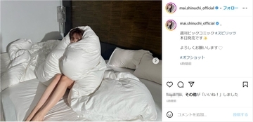 元乃木坂46・新内眞衣、布団から美脚すらり！撮影オフショットを公開