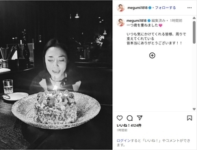 MEGUMI、モノクロショットで誕生日を迎えたことを報告！「一つ歳を重ねました」