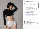 「時東ぁみ、鍛え上げられた美腹筋にファン反響！「くびれすごい」「カッコいい〜！」」の画像1