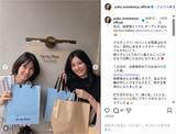 「本仮屋ユイカ、妹・本仮屋リイナと美人姉妹ショット公開！「姉妹で綺麗」」の画像1