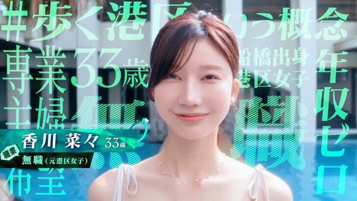 【インタビュー】小倉ゆうか、「次はどんな怪演ができるのか楽しみでした（笑）」　大ヒット作続編『浅はかなシンデレラたちの婚活大戦争2』