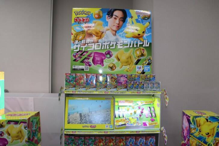 BANDAI SPIRITSが新テーブルゲームブランドを発表！ポケモン・ガンダムのタイトルを発売