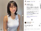「時東ぁみ、タンクトップ姿で新ヘア公開！「めっちゃ可愛い」「ますますステキ」」の画像1