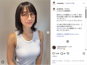 時東ぁみ、タンクトップ姿で新ヘア公開！「めっちゃ可愛い」「ますますステキ」